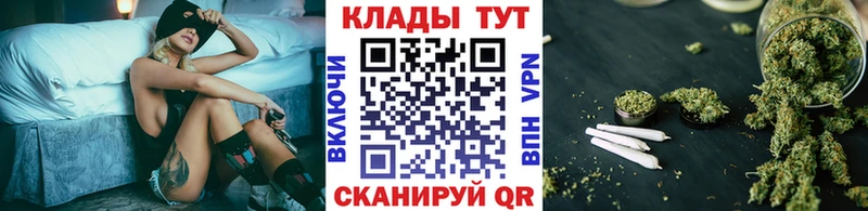 Сколько стоит Колпашево КОКАИН Амфетамин МАРИХУАНА omg APVP ГАШИШ