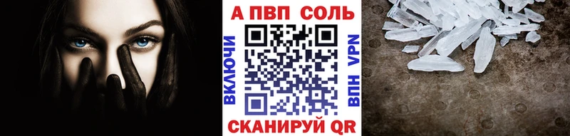 Alpha-PVP кристаллы Колпашево