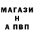 A-PVP Соль Super Guru
