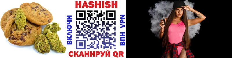 где продают наркотики  blacksprut   Печенье с ТГК конопля  Колпашево 