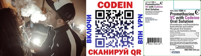 даркнет как зайти Колпашево Кодеин напиток Lean (лин) хочу наркоту