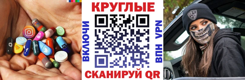 нарко площадка официальный сайт  Колпашево  Экстази ешки  цены наркотик 