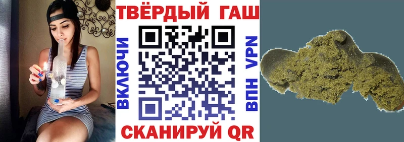 мега tor  купить   Колпашево  Гашиш убойный 