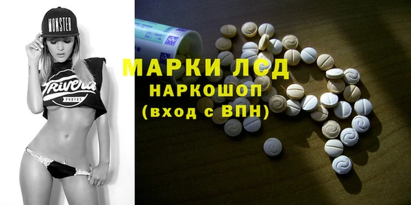 MDMA Аркадак