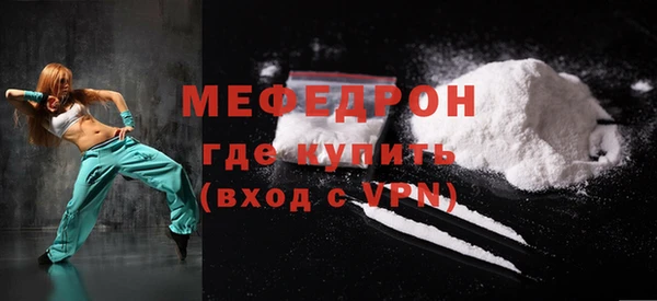 скорость Дедовск
