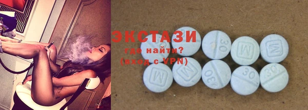 MESCALINE Армянск