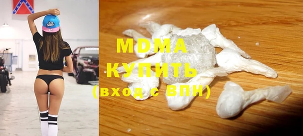 MDMA Аркадак
