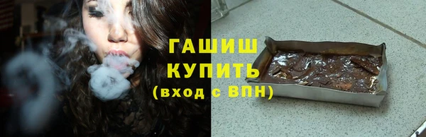 MESCALINE Армянск