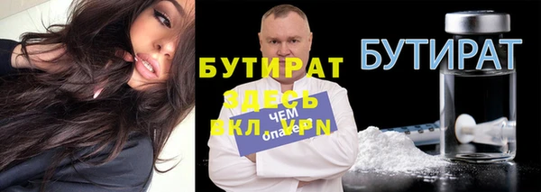 MDMA Аркадак