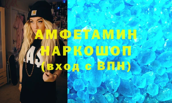 MESCALINE Армянск