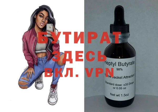 скорость Дедовск