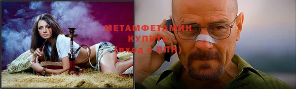 MESCALINE Армянск