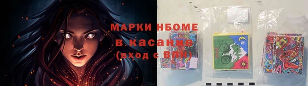 MDMA Аркадак
