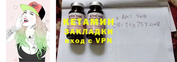 MESCALINE Армянск