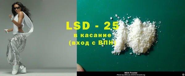 MESCALINE Армянск