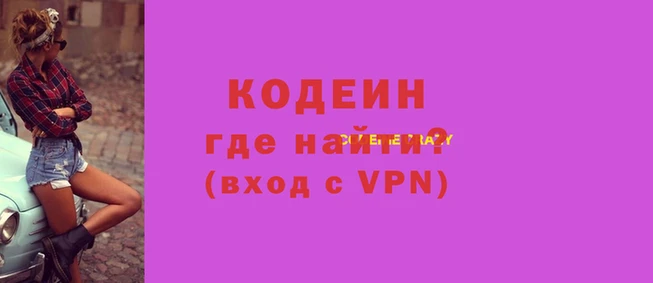 эйфоретик Дегтярск