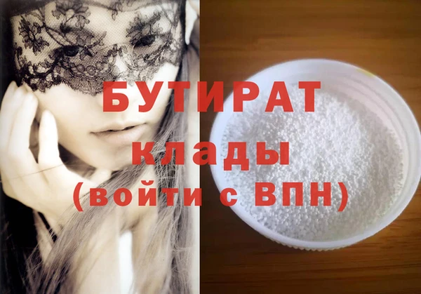 Альфа ПВП Арсеньев