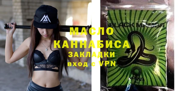 MDMA Аркадак