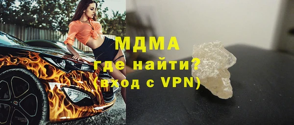 Альфа ПВП Арсеньев