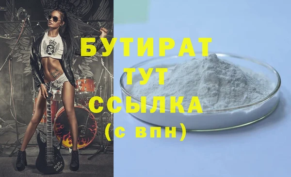 Альфа ПВП Арсеньев