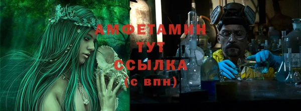 Альфа ПВП Арсеньев