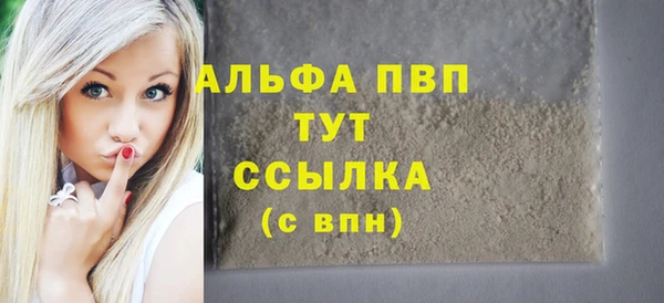Альфа ПВП Арсеньев