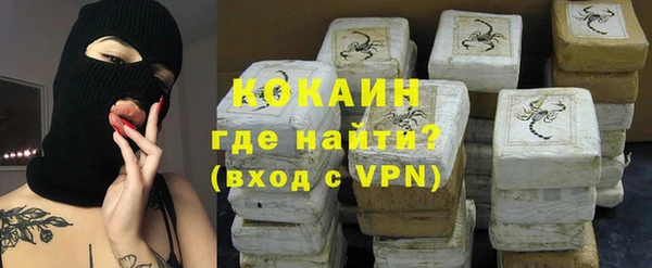 Альфа ПВП Арсеньев