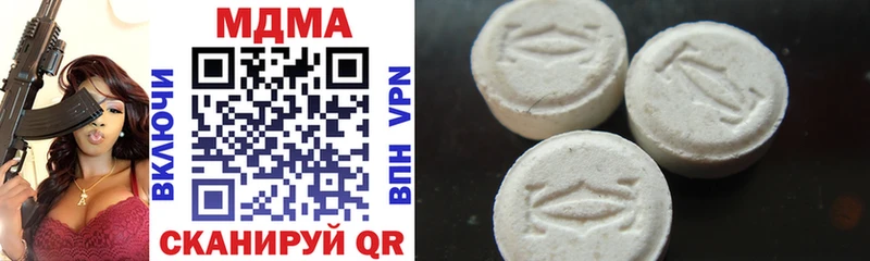 как найти закладки  это Telegram  MDMA Molly  Колпашево  blacksprut ТОР 
