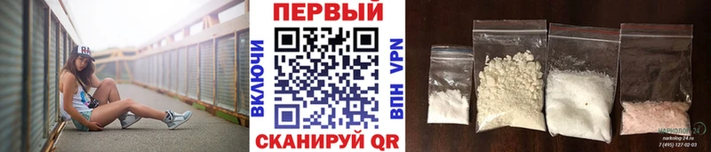 продажа наркотиков  Колпашево  Первитин мет 