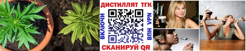 Дистиллят ТГК THC oil Колпашево