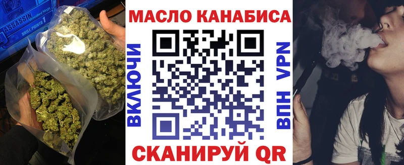 купить наркотик  Колпашево  Дистиллят ТГК THC oil 